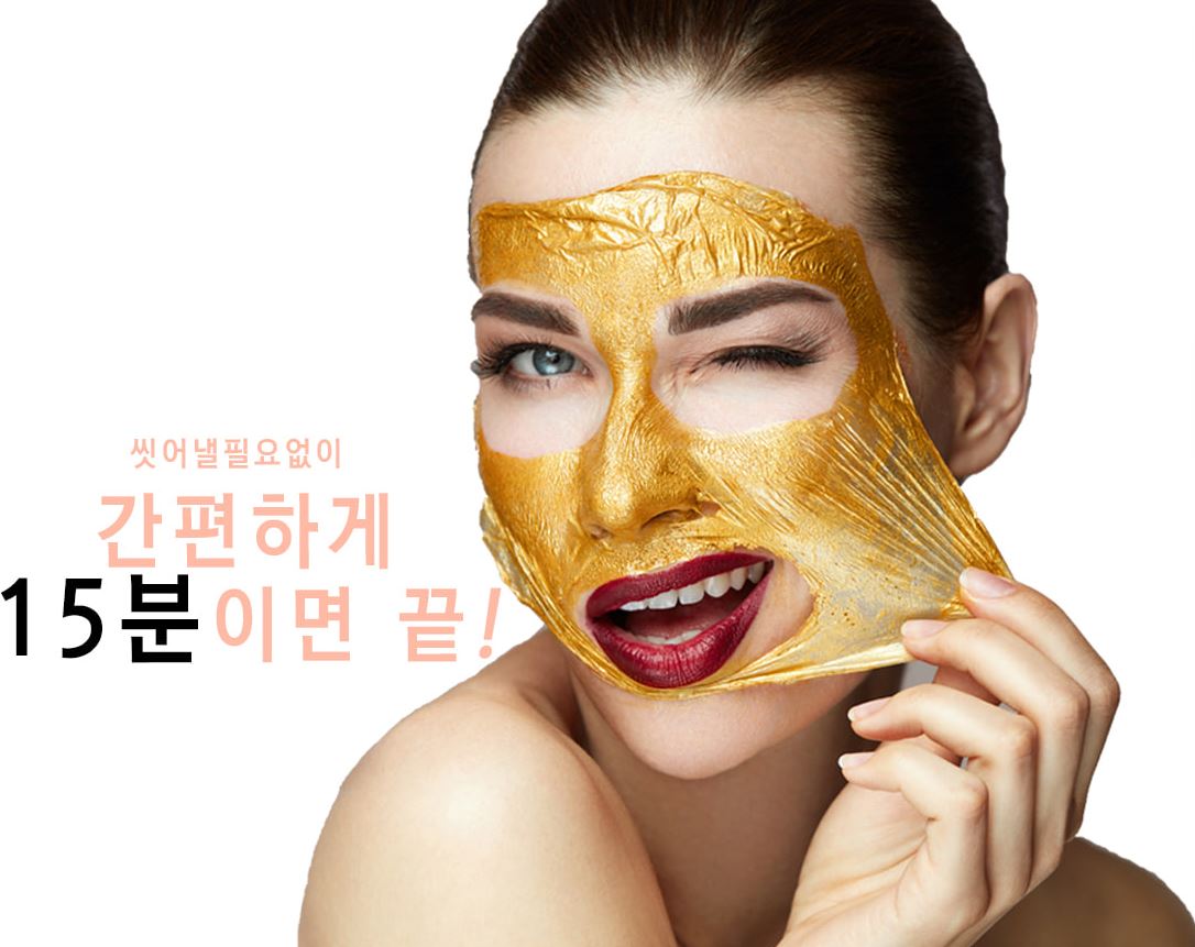 Золотая маска-пленка Gold Peel Off Mask Yu.R - купить в Москве |  Интернет-магазин EcoAsia