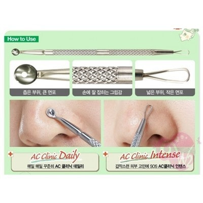      My Beauty Tool Pimple Popper Etude (, Etude House My Beauty Tool Pimple Popper)