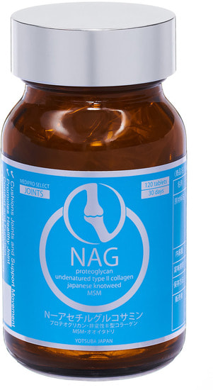       NAG YJ N ACETYLGLUCOSAMINE ENHEL (,     )