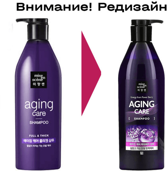           Aging Care Shampoo Mise en Scene (,           Aging Care Shampoo Mise en Scene)