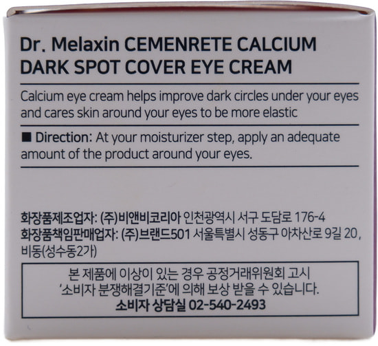           Cemenrete Calcium Dark Spot Eye Cream Dr.Melaxin (,       )