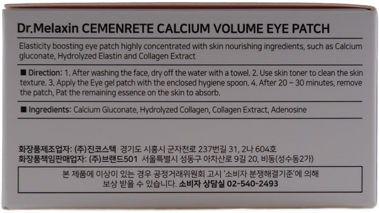      Cemenrete Calcium Volume Eye Patch Dr.Melaxin (,  2)