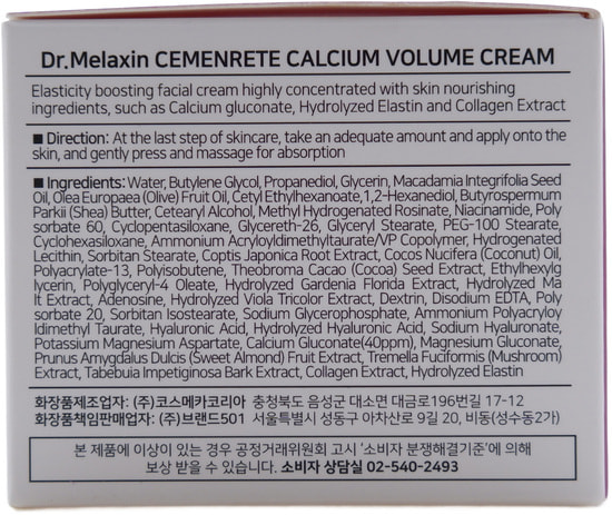    Cemenrete Calcium Intense Cream Dr.Melaxin (,    )