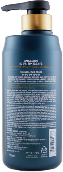        Forest Story B7 Anti Hair Loss Shampoo Welcos (, Welcos Forest Story B7 Anti Hair Loss Shampoo)