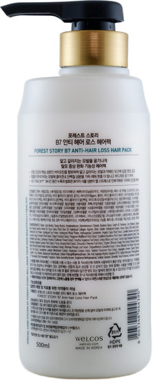        Forest Story B7 Anti Hair Loss Hairpac Welcos (, Welcos Forest Story B7 Anti Hair Loss Hairpac)