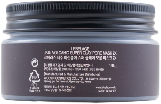       Jeju Volcanic Super Clay Pore Mask Lebelage (,  1)