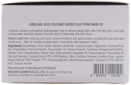       Jeju Volcanic Super Clay Pore Mask Lebelage (,  3)