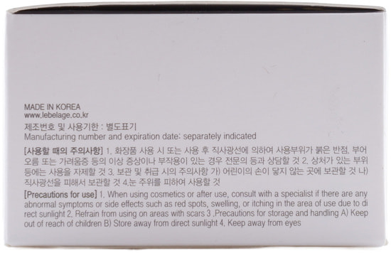       Jeju Volcanic Super Clay Pore Mask Lebelage (,  4)