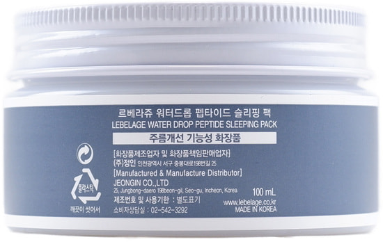       Water Drop Peptide Sleeping Pack Lebelage (,  1)