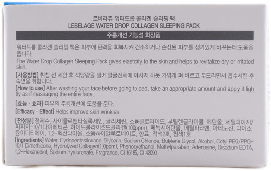       Water Drop Collagen Sleeping Pack Lebelage (,  3)