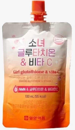       Girl Glutathione and Vita C IL YANG PHARM (, Girl Glutathione and Vita C IL YANG PHARM)