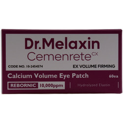      Cemenrete Calcium Volume Eye Patch Dr.Melaxin.  2