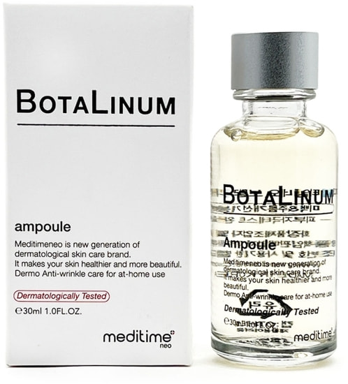        Botalinum Ampoule Meditime (,        Meditime Botalinum Ampoule)