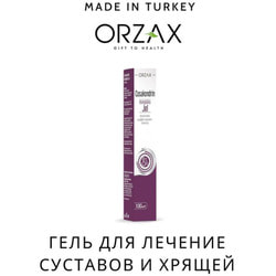       ORZAX