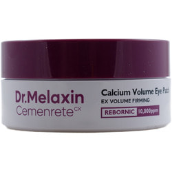      Cemenrete Calcium Volume Eye Patch Dr.Melaxin